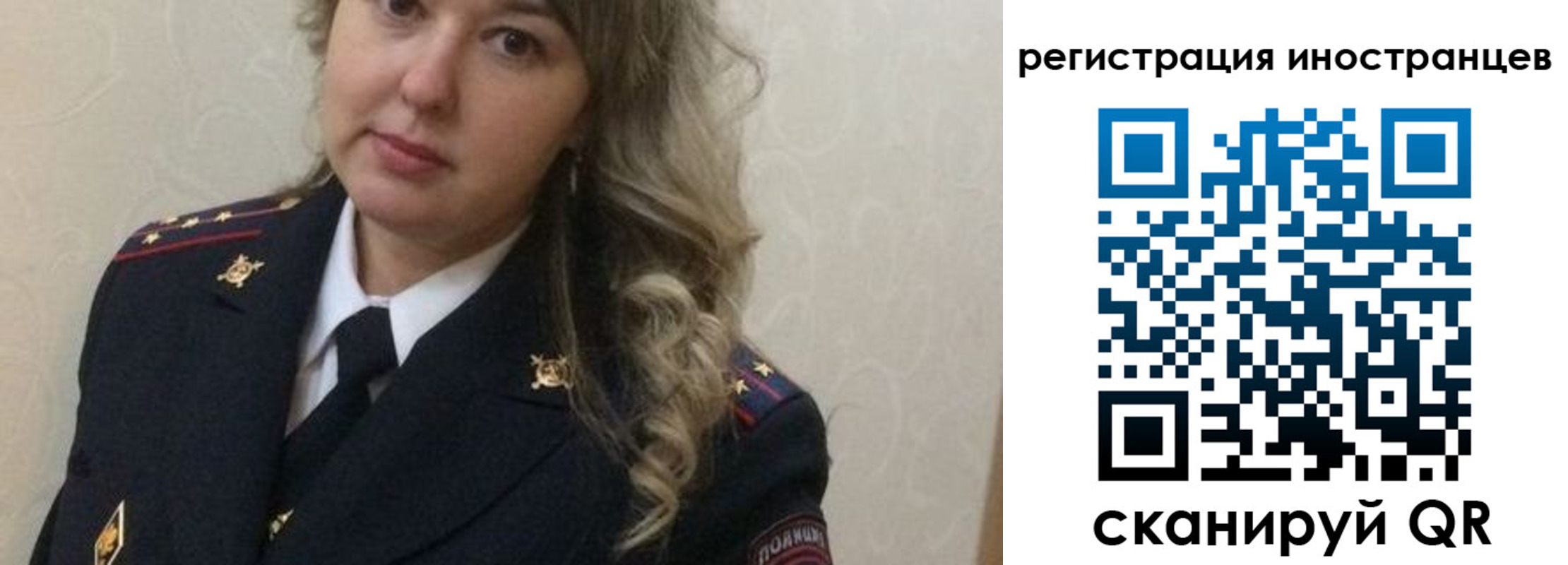 временная прописка в Алапаевске