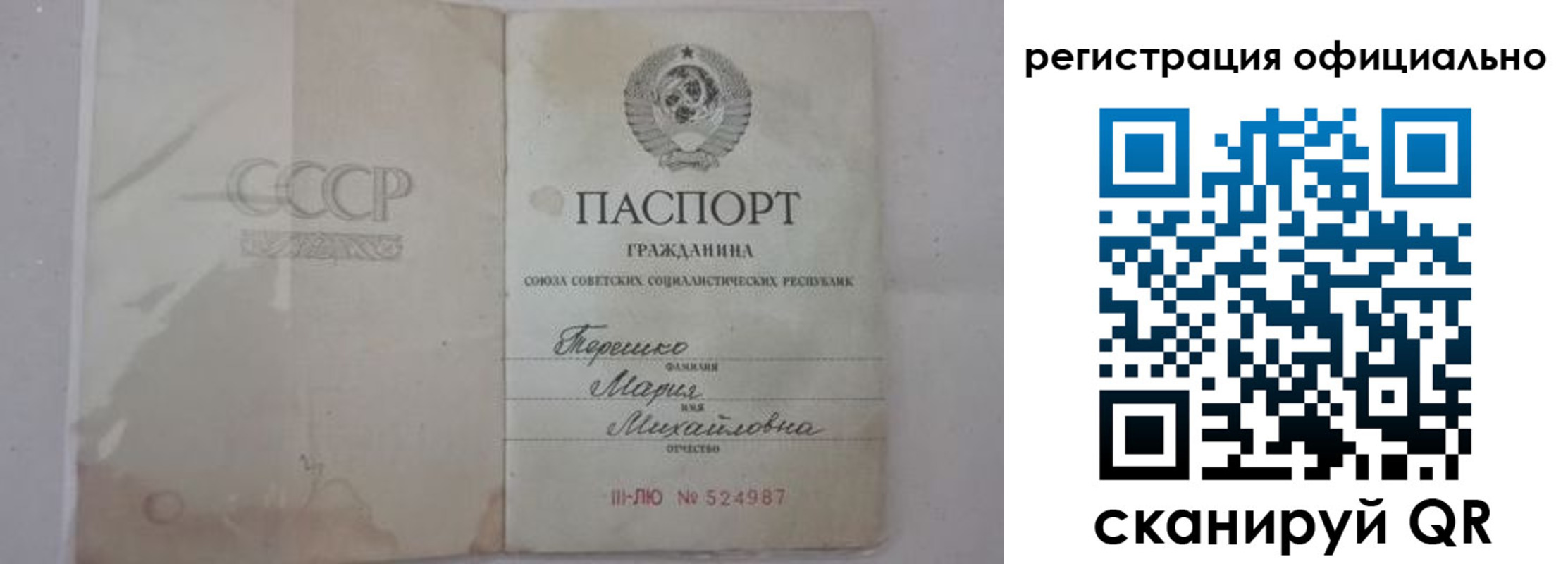 временная регистрация законно в Алапаевске