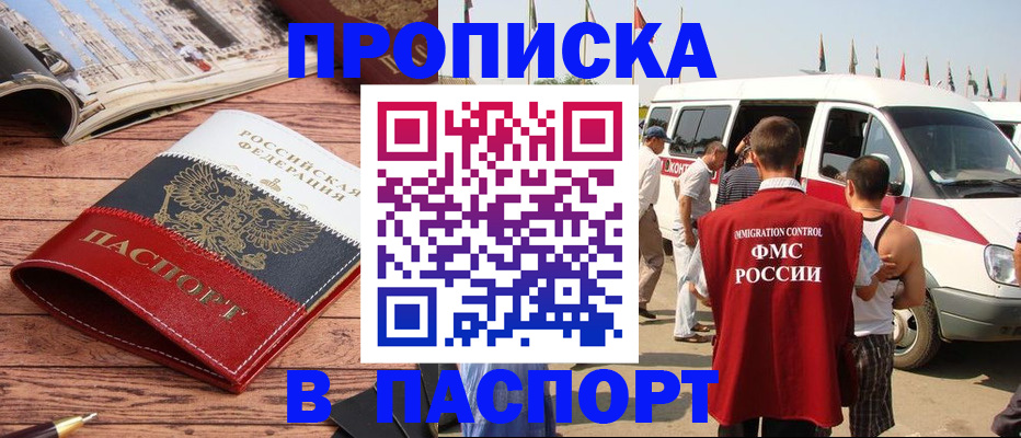 регистрация в Алапаевске